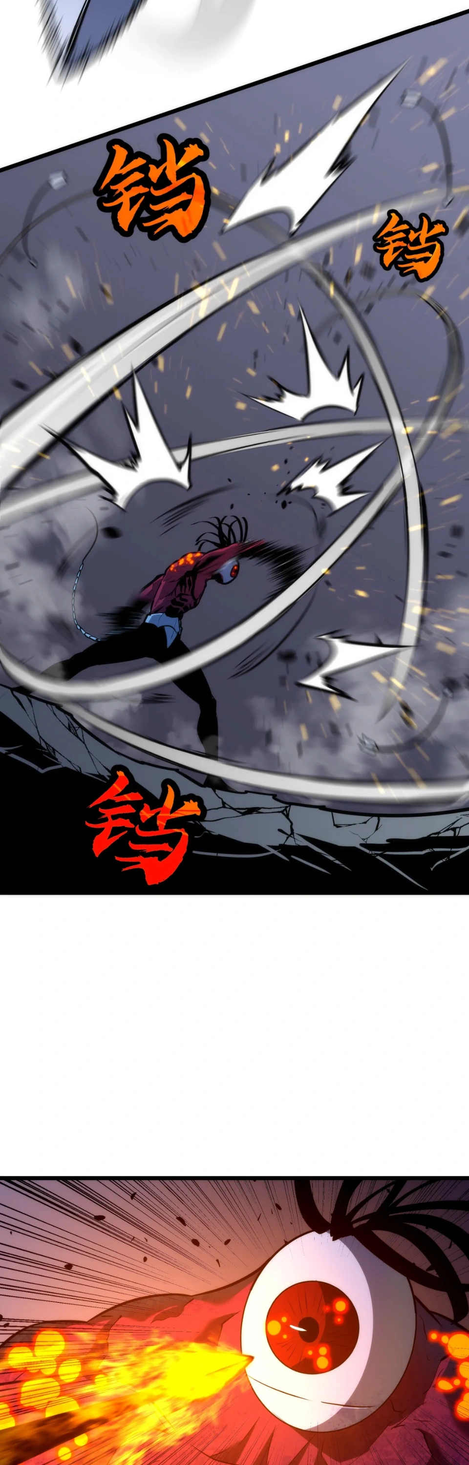 [ชน] การผงาดของราชาเห็ด - Rise of the Mushroom King ตอนที่ 10 หน้า 7