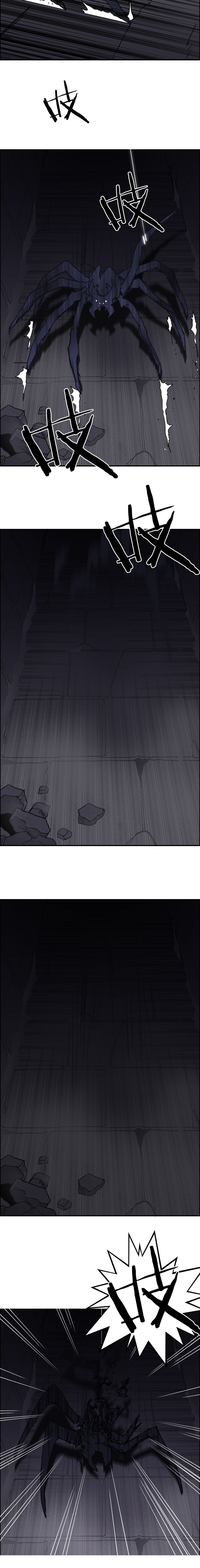 Super Cube ตอนที่ 94 หน้า 6