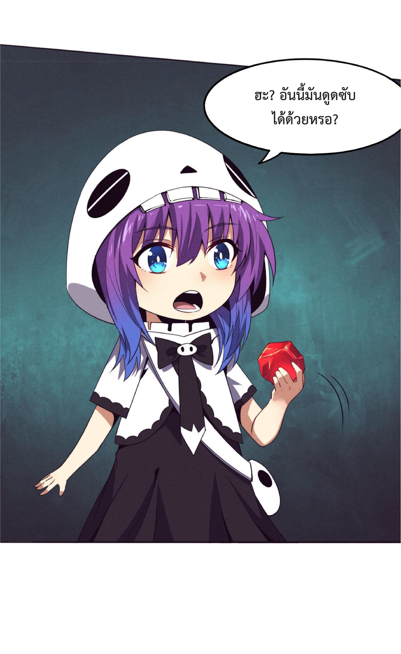 the frenzy of evolution การวิวัฒนาการที่บ้าคลั่ง ตอนที่ 57 หน้า 48