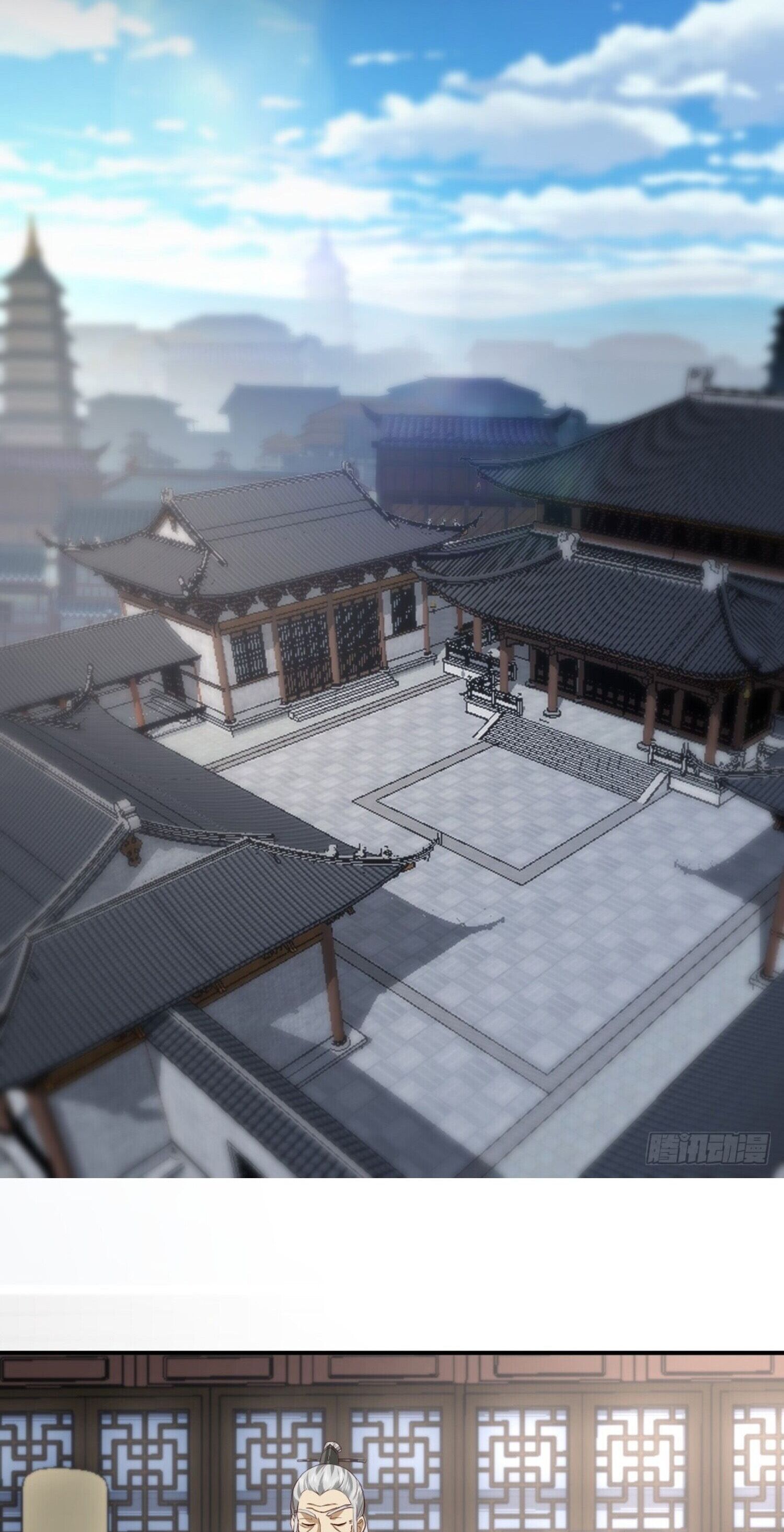 จ้าวกระบี่ผงาดลม ตอนที่ 4 หน้า 20