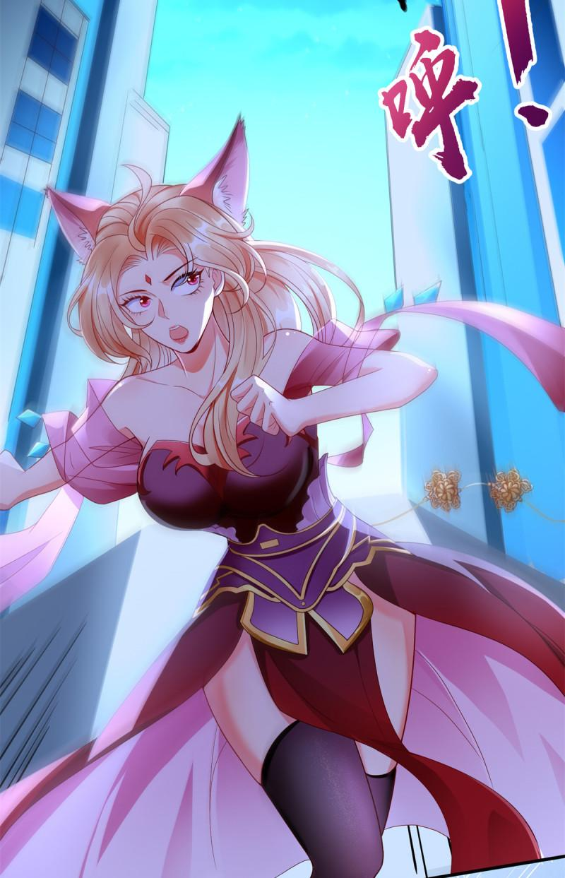 การหวนคืนของจักรพรรดิอมตะผู้ยิ่งใหญ่ ตอนที่ 2 หน้า 39