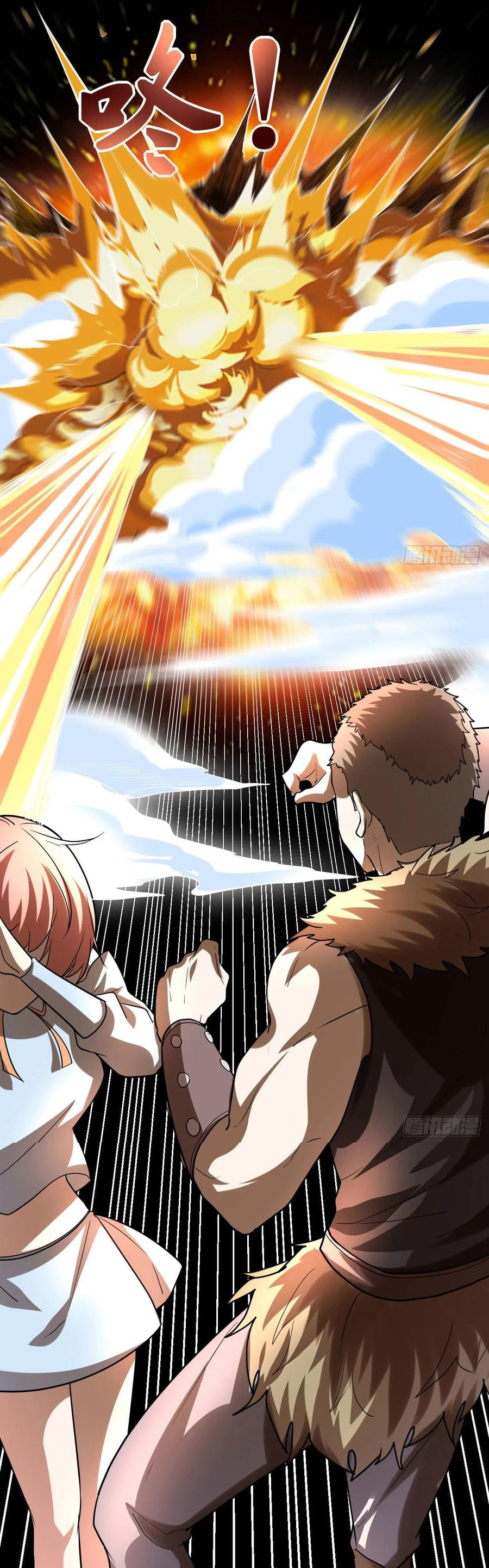 I might be a fake fairy ตอนที่ 87 หน้า 11