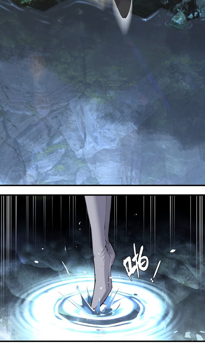 มหามรรคาสู่สวรรค์ ตอนที่ 6 หน้า 13