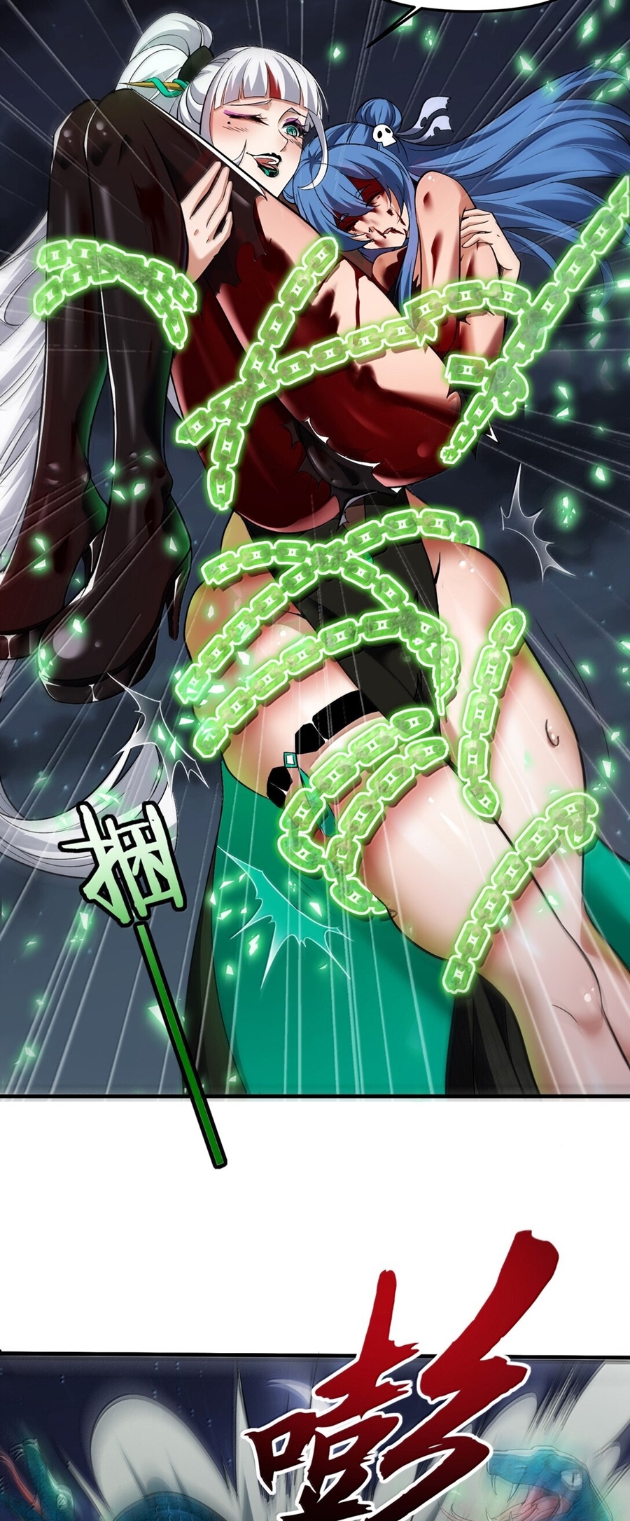 During the live broadcast, I proposed to the female ghost - she really agreed?! ตอนที่ 53 หน้า 11