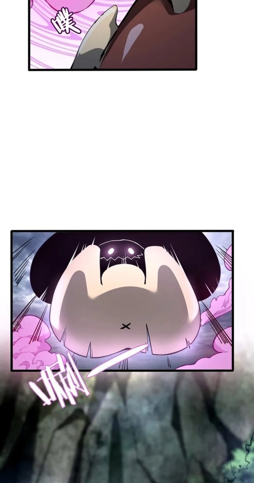 จ้าวแห่งพงไพรผู้หวนคืน ตอนที่ 6 หน้า 41