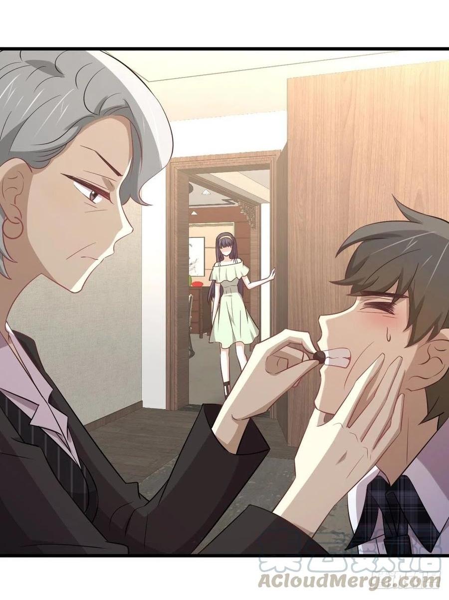 Immortal Swordsman in The Reverse World ข้าเซียนกระบี่ไม่เกาะสตรี ตอนที่ 232 หน้า 11