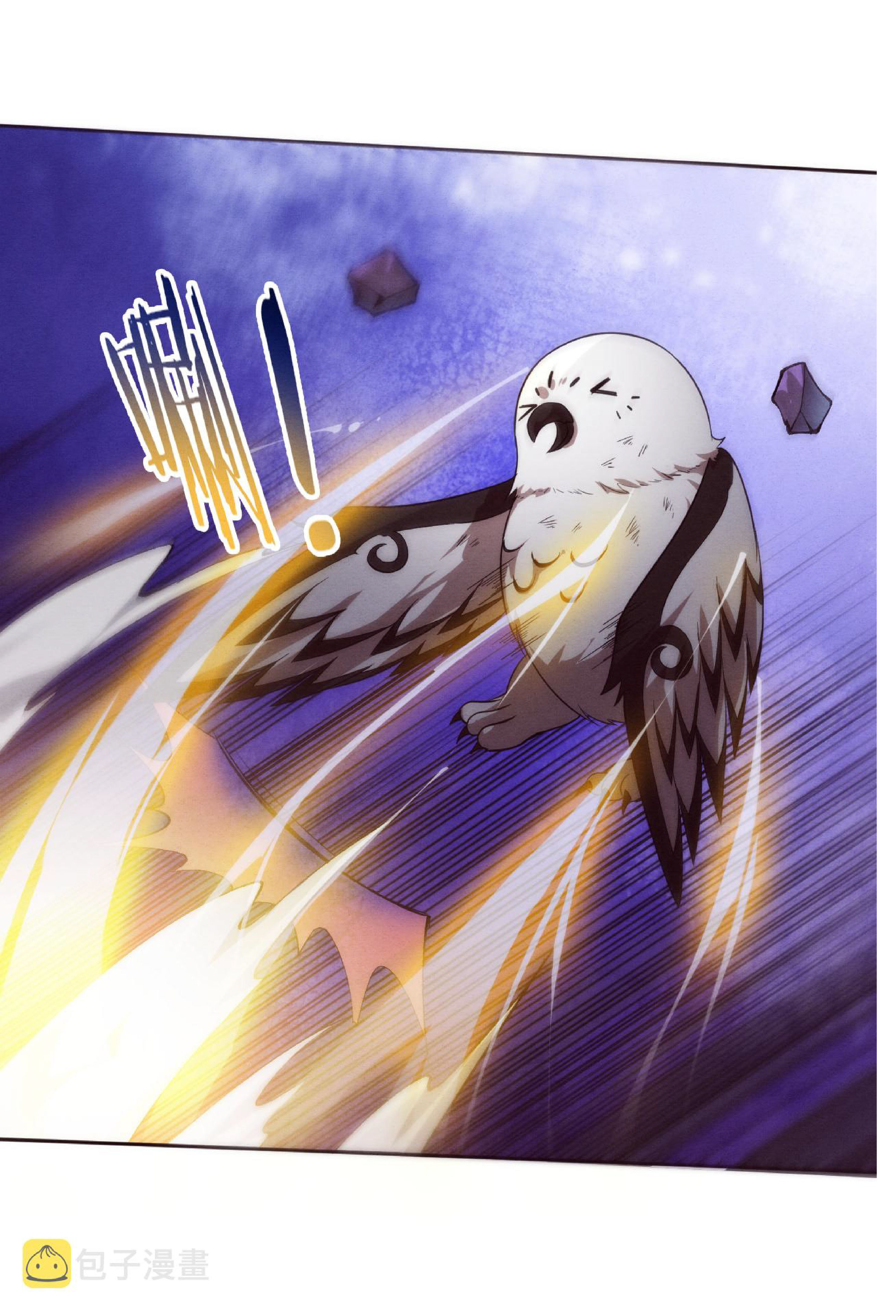 the frenzy of evolution การวิวัฒนาการที่บ้าคลั่ง ตอนที่ 59 หน้า 17