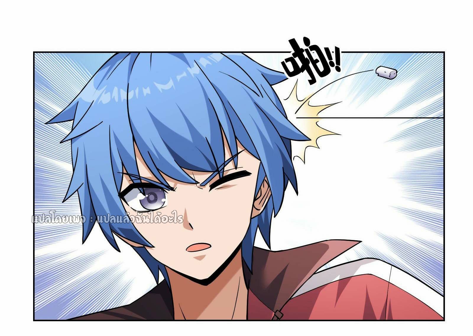 ระบบสุ่มการ์ดอัญเชิญสาวสวย ตอนที่ 2 หน้า 34