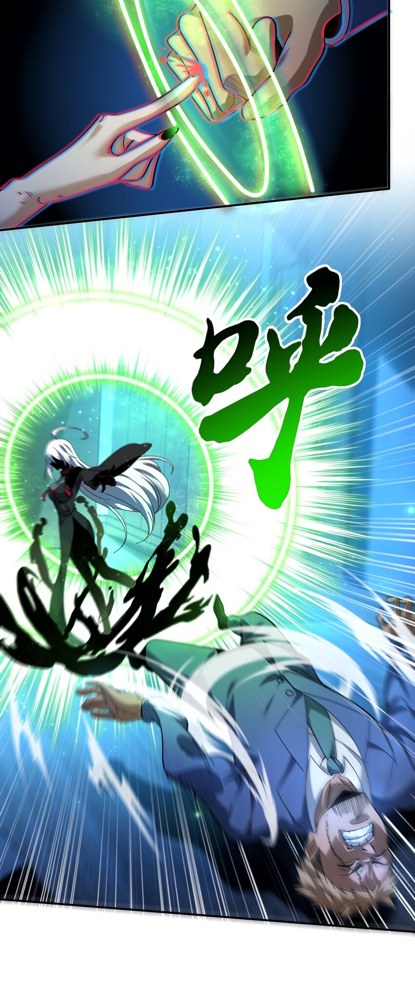 During the live broadcast, I proposed to the female ghost - she really agreed?! ตอนที่ 34 หน้า 40