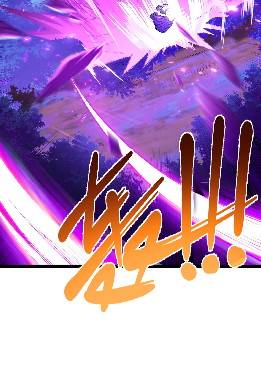 เทพกระบี่มรณะ (ชนจีน) ตอนที่ 80 หน้า 18