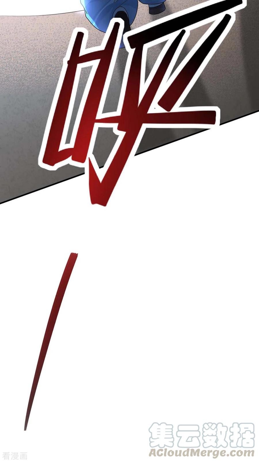 การกลับมาของจักพรรดิ์ ตอนที่ 168 หน้า 26