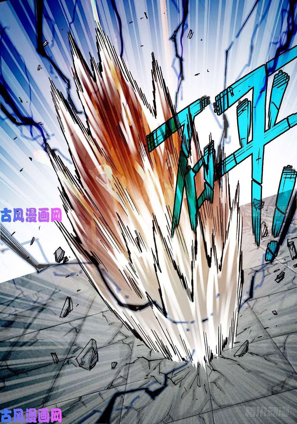 The doctor's Supremacy ตอนที่ 34 หน้า 20