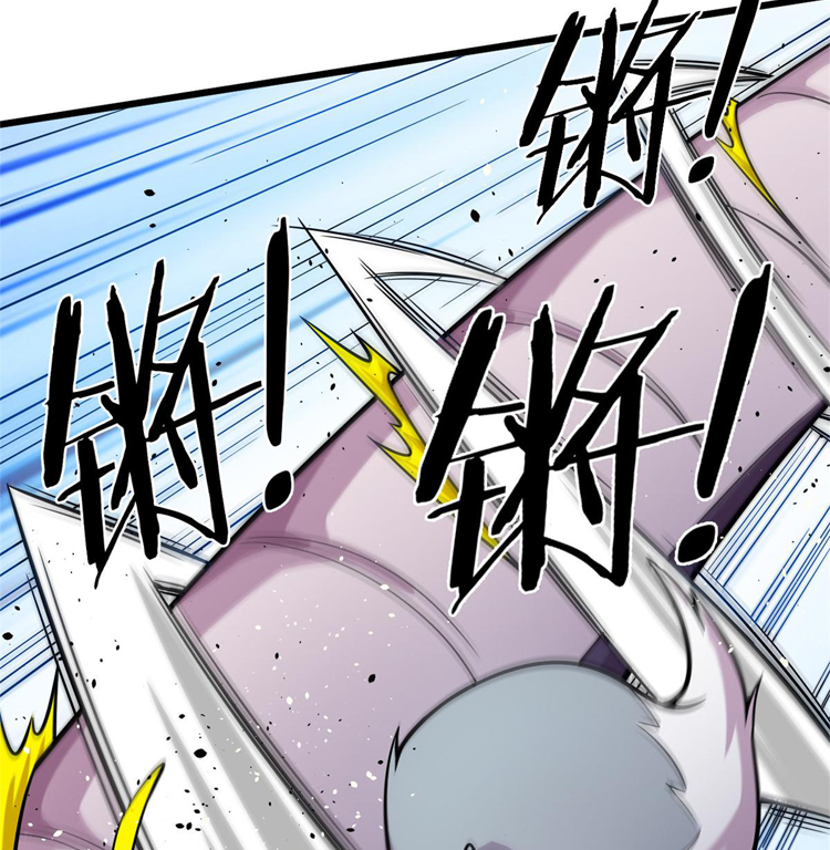 ยอดเซียนสัตว์วิญญาณ ตอนที่ 15 หน้า 30