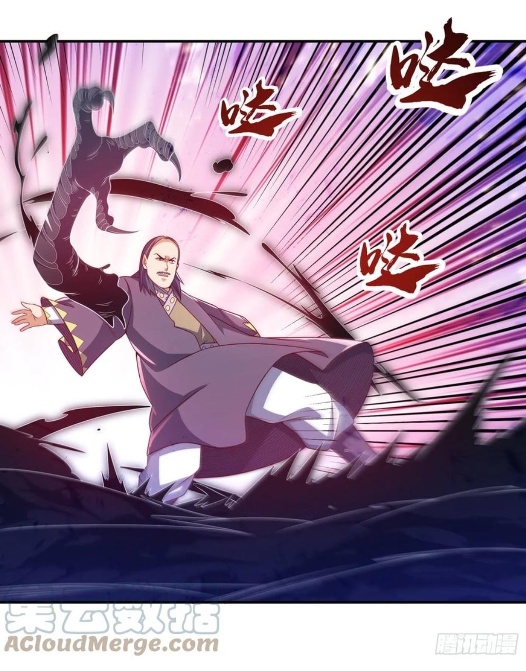 Wu ni ตอนที่ 174 หน้า 27