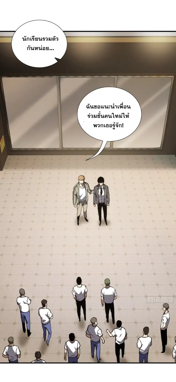 Debt to a Dark God เป็นหนี้มหาศาล ผมถูกบังคับให้เป็นคนทำงานให้เทพมาร ตอนที่ 7 หน้า 23