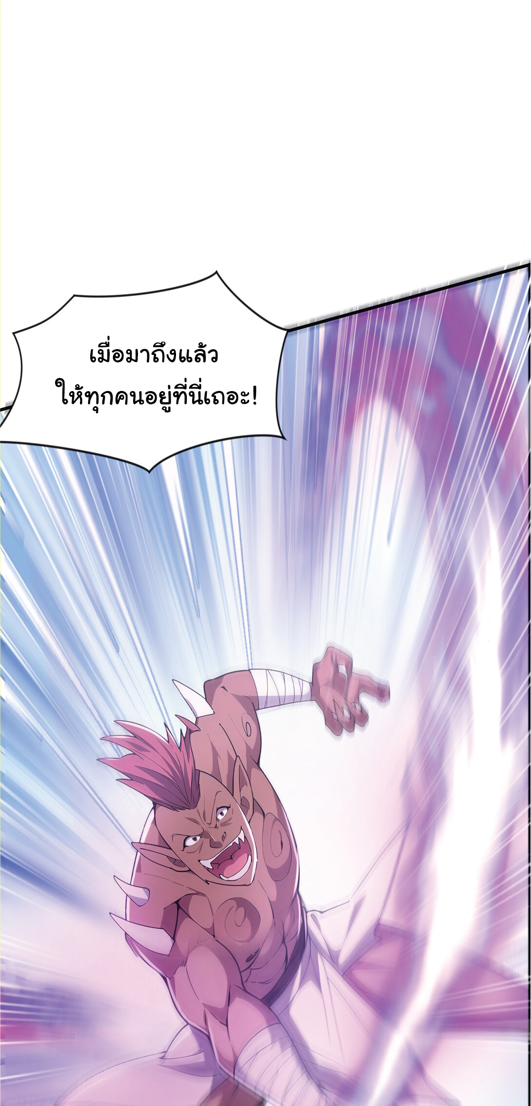 I Get Stronger Just by Lying down while My Apprentice Cultivates ตอนที่ 35 หน้า 49