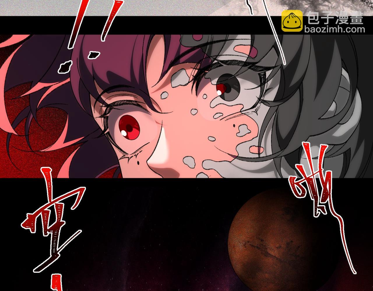 I created an Urban Legend ตอนที่ 22 หน้า 106