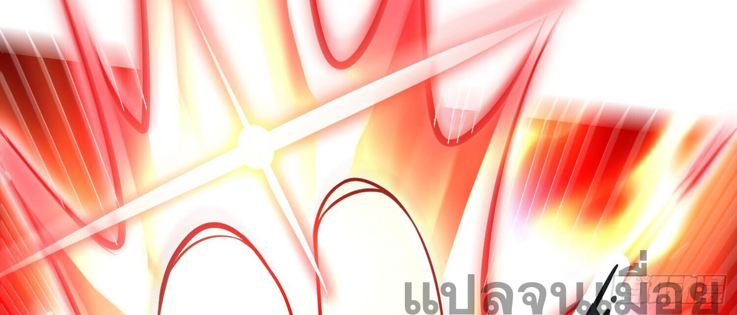 จักรพรรดิเทพสวรรค์ ตอนที่ 8 หน้า 32