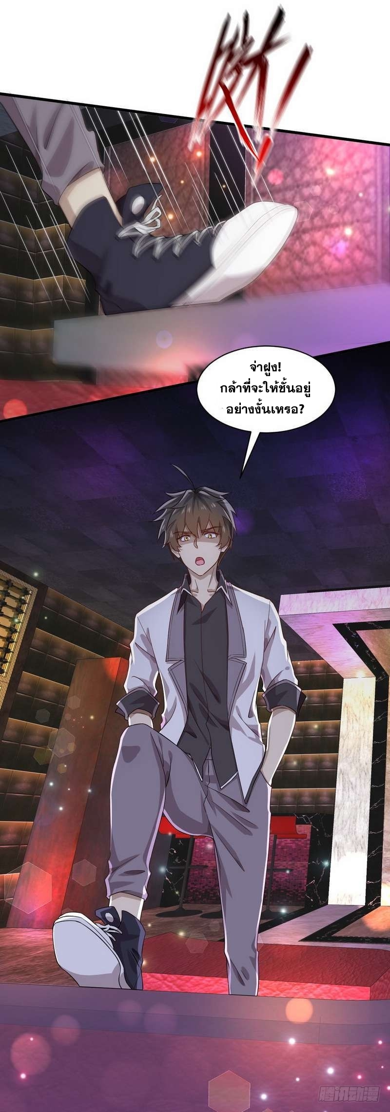 Immortal Swordsman in The Reverse World ข้าเซียนกระบี่ไม่เกาะสตรี ตอนที่ 6 หน้า 10