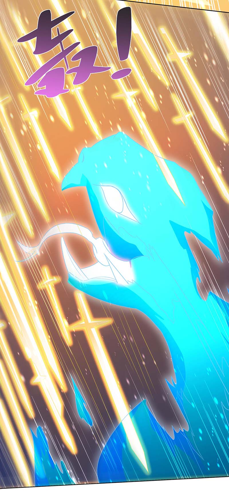 จักรพรรดิ 80,000 ปี ตอนที่ 89 หน้า 11