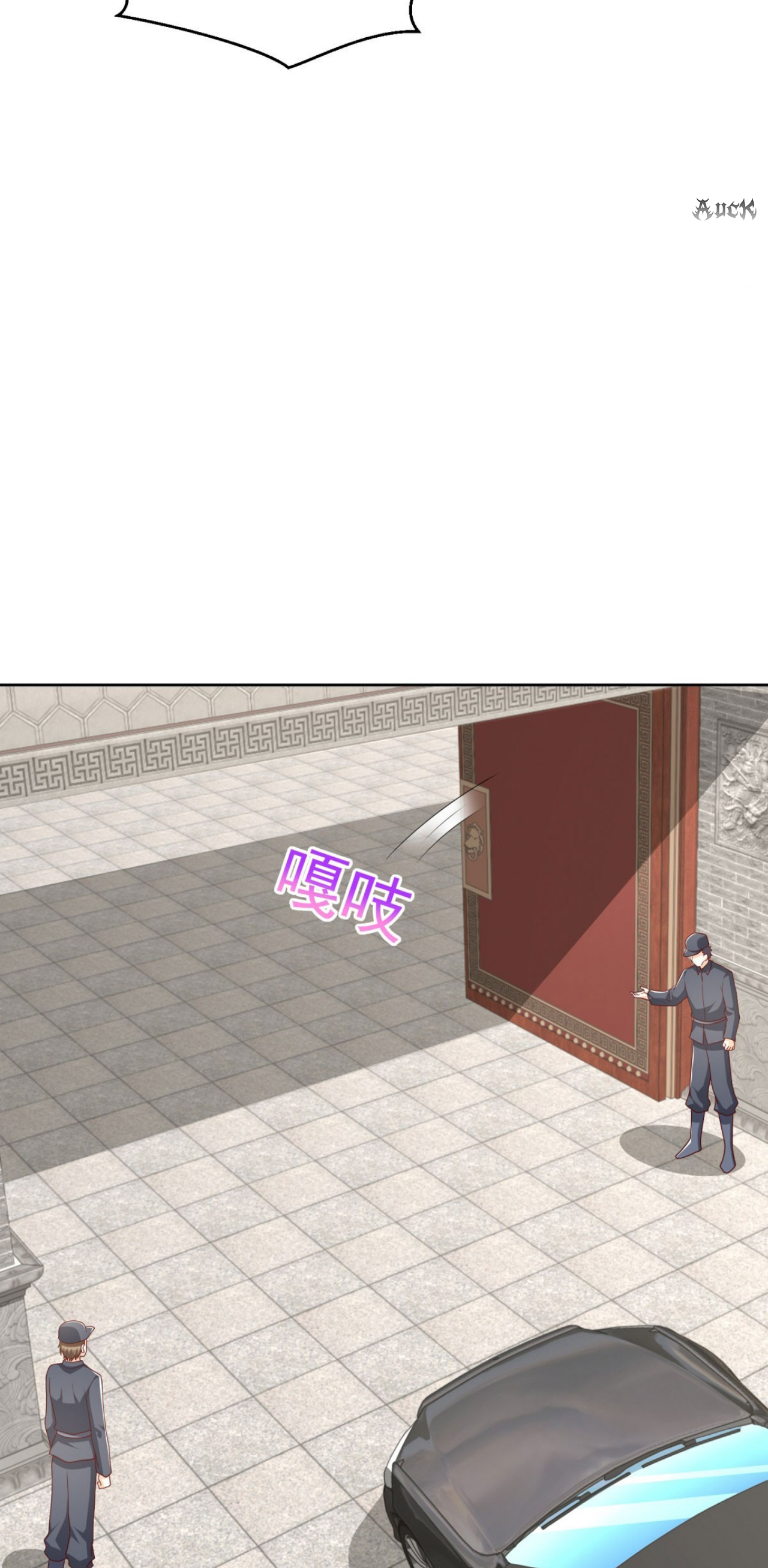 เทพเจ้าแห่งสงครามที่แข็งแกร่งที่สุดของเมือง ตอนที่ 15 หน้า 14