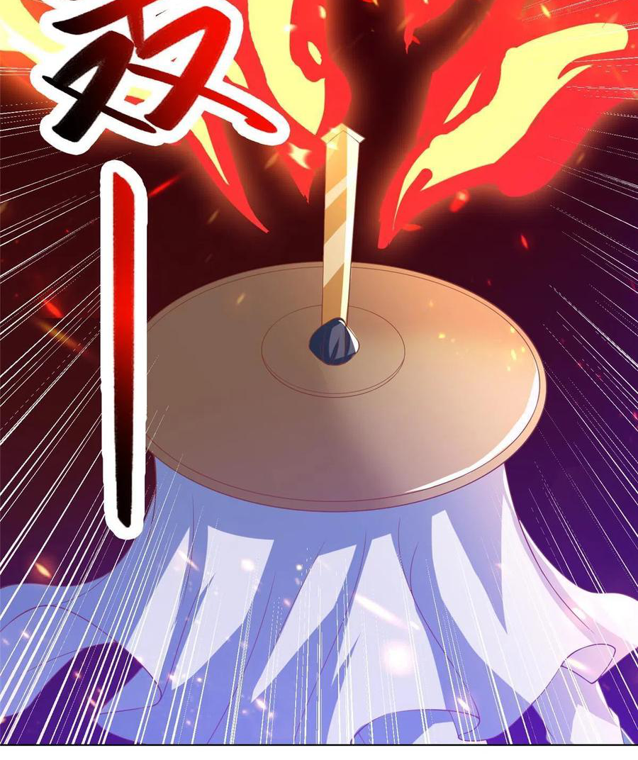 (ชนจีน) Dragon Master (จูหมิง นักรบเซียนมังกร) ตอนที่ 121 หน้า 42