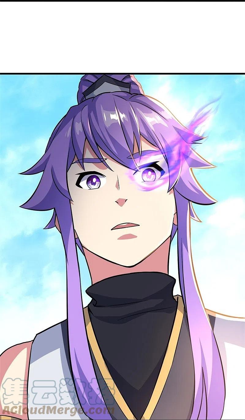 peerless battle spirit ตอนที่ 407 หน้า 4