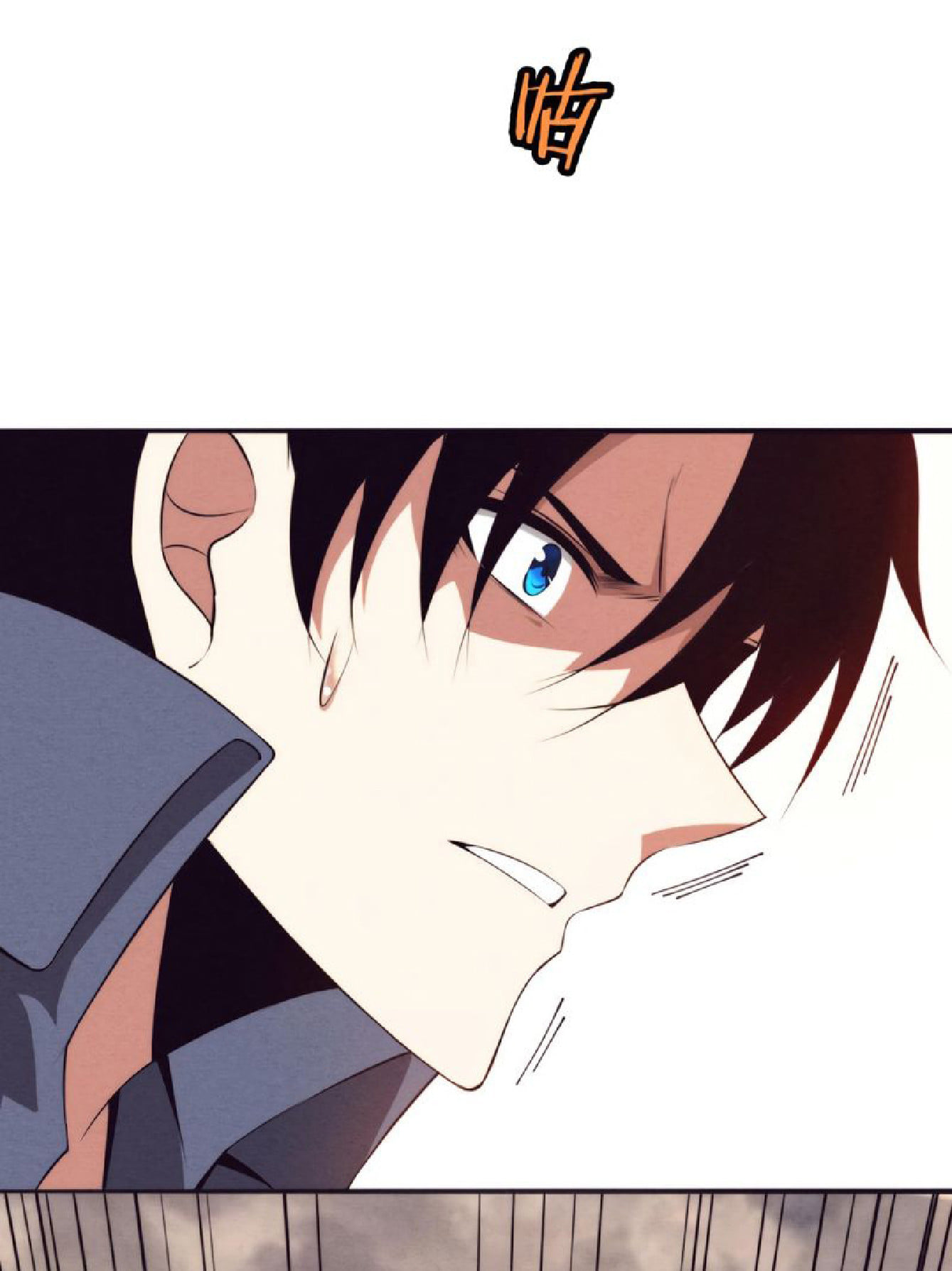 The Frenzy Of Evolution ตอนที่ 14 หน้า 31