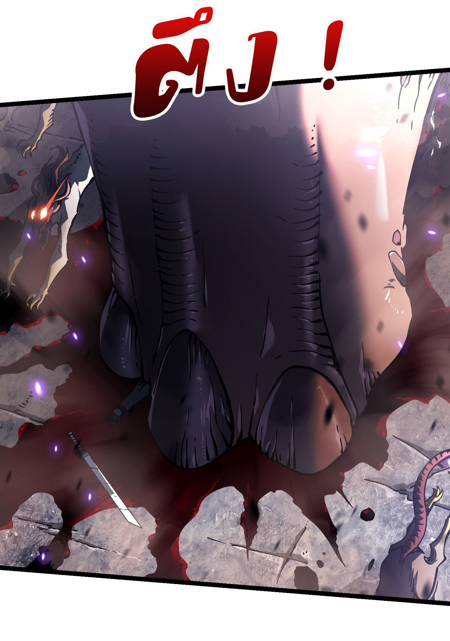 ขอให้ข้าเป็นราชาเเห่งเหล่ามอนเตอร์ ( starting from awakening the king of monsters ) ตอนที่ 25 หน้า 27