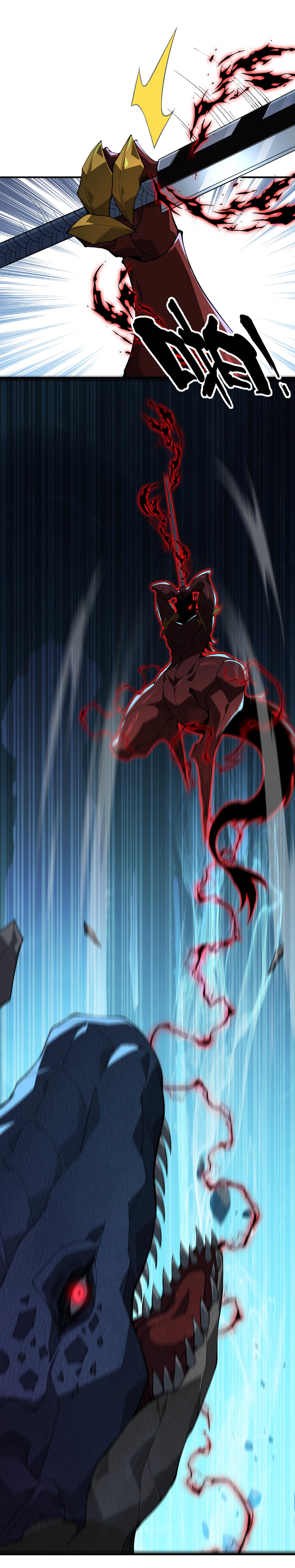 เริ่มต้นวิวัฒนาการจากปลาคาร์พสู่มังกร! ตอนที่ 29 หน้า 39