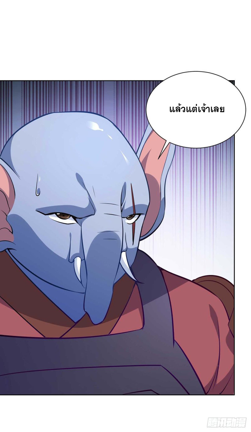 จักรพรรดิ 80,000 ปี ตอนที่ 111 หน้า 28