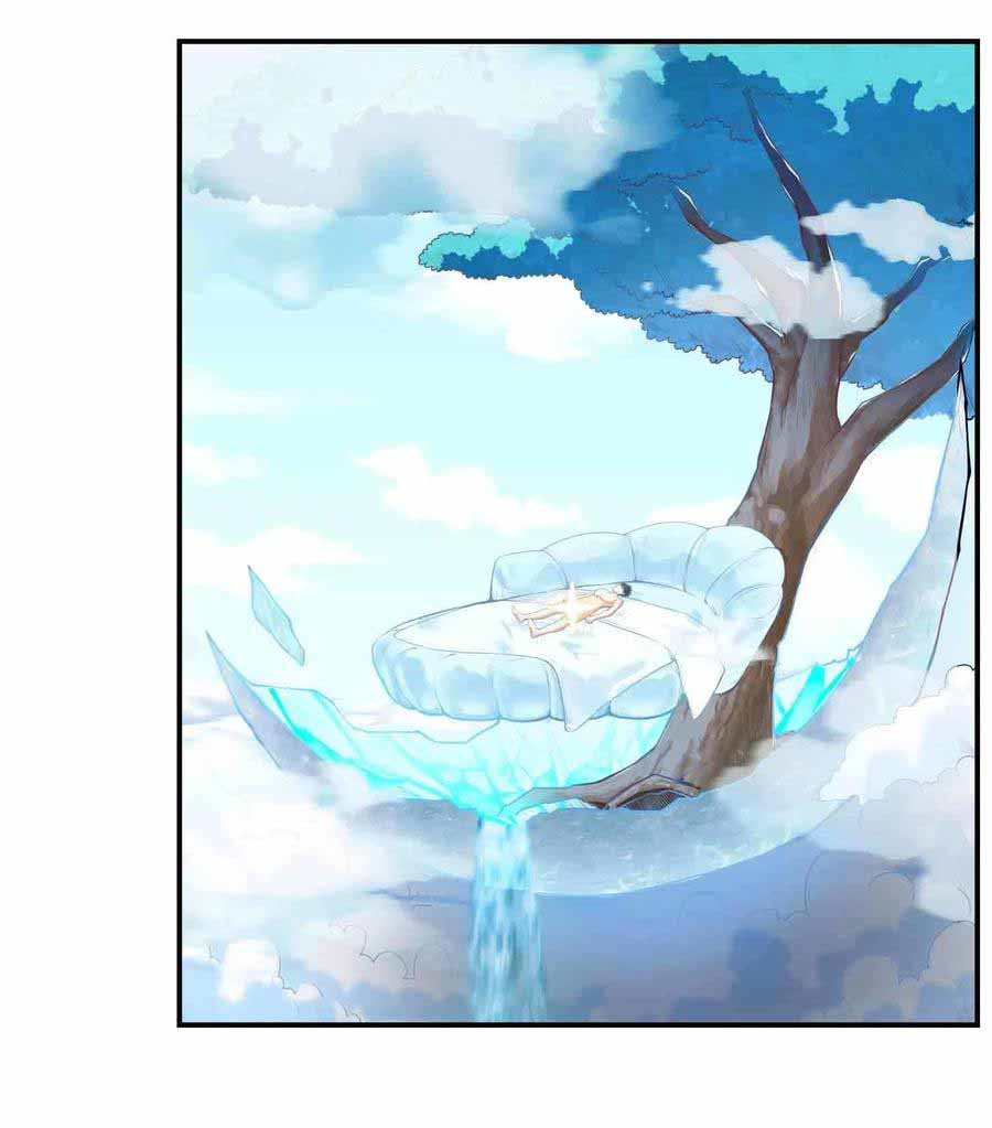 สายเลือดของข้าคือราชันย์ทั้ง 7 ตอนที่ 1 หน้า 2