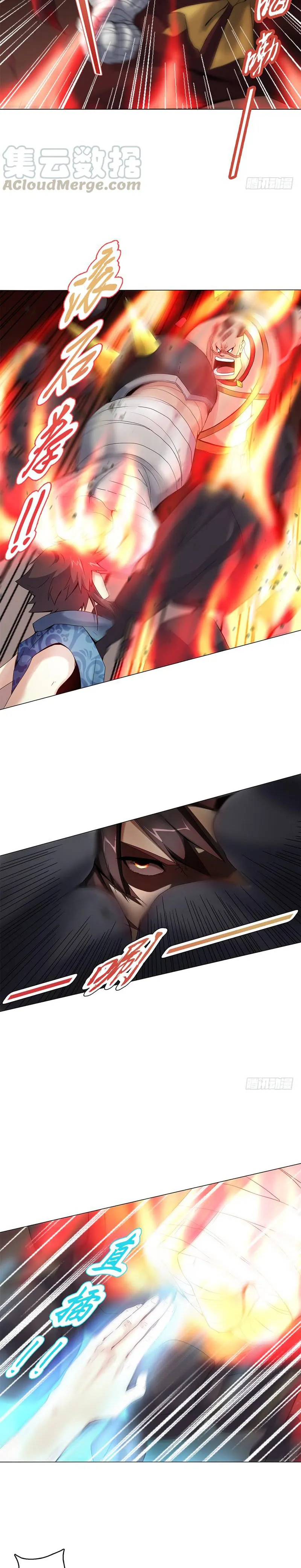 (จบ) Heavenly God Mnemonic (กำเนิดใหม่เทพวรยุทธตระกูลหยาง) ตอนที่ 12 หน้า 28