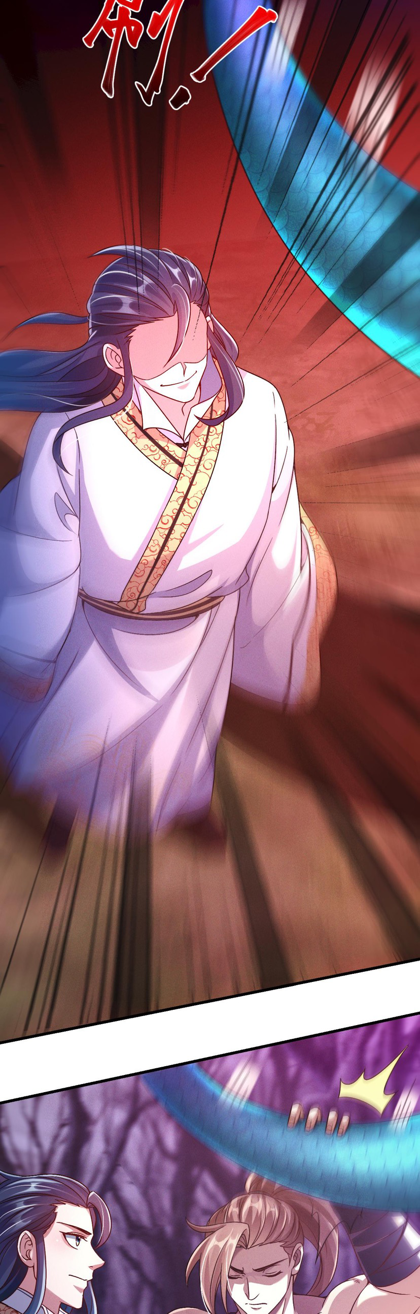 ข้ามีระบบที่สามารถอัญเชิญเทพและปีศาจได้ ตอนที่ 33 หน้า 6