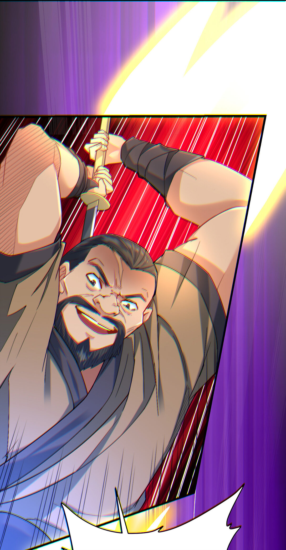 นักรบคีย์บอร์ดอมตะ ตอนที่ 23 หน้า 15