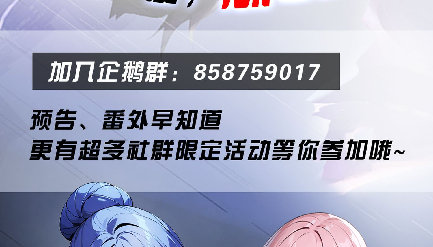 ข้าคือแพทย์ยุทธไร้เทียมทาน ตอนที่ 10 หน้า 25