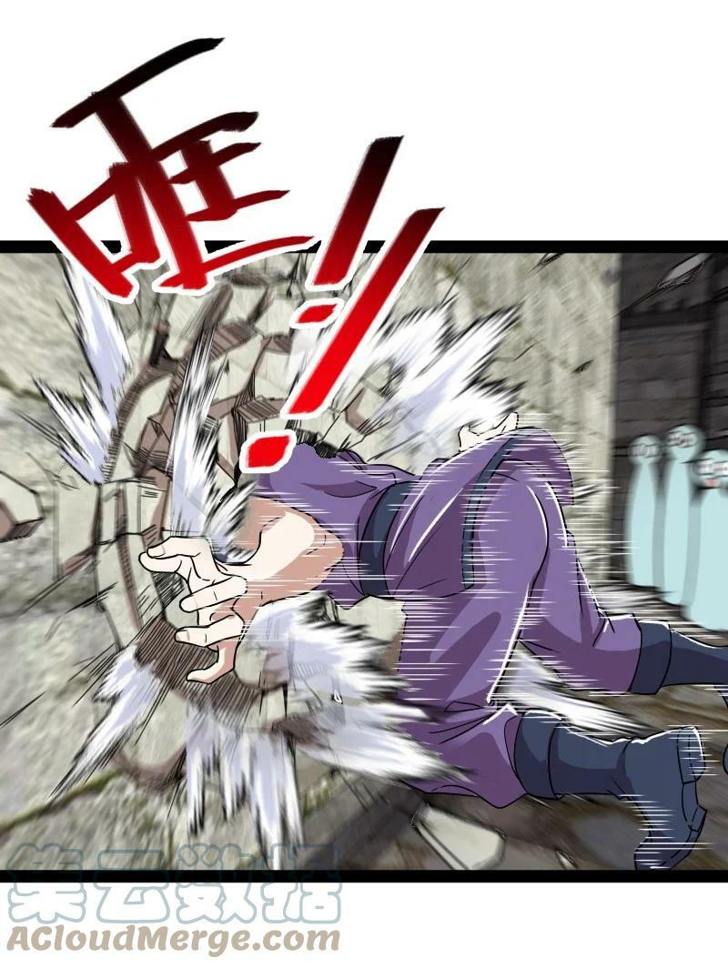 ชีวิตอันสันโดษของจักพรรดิ์หลินเกอ ตอนที่ 223 หน้า 34