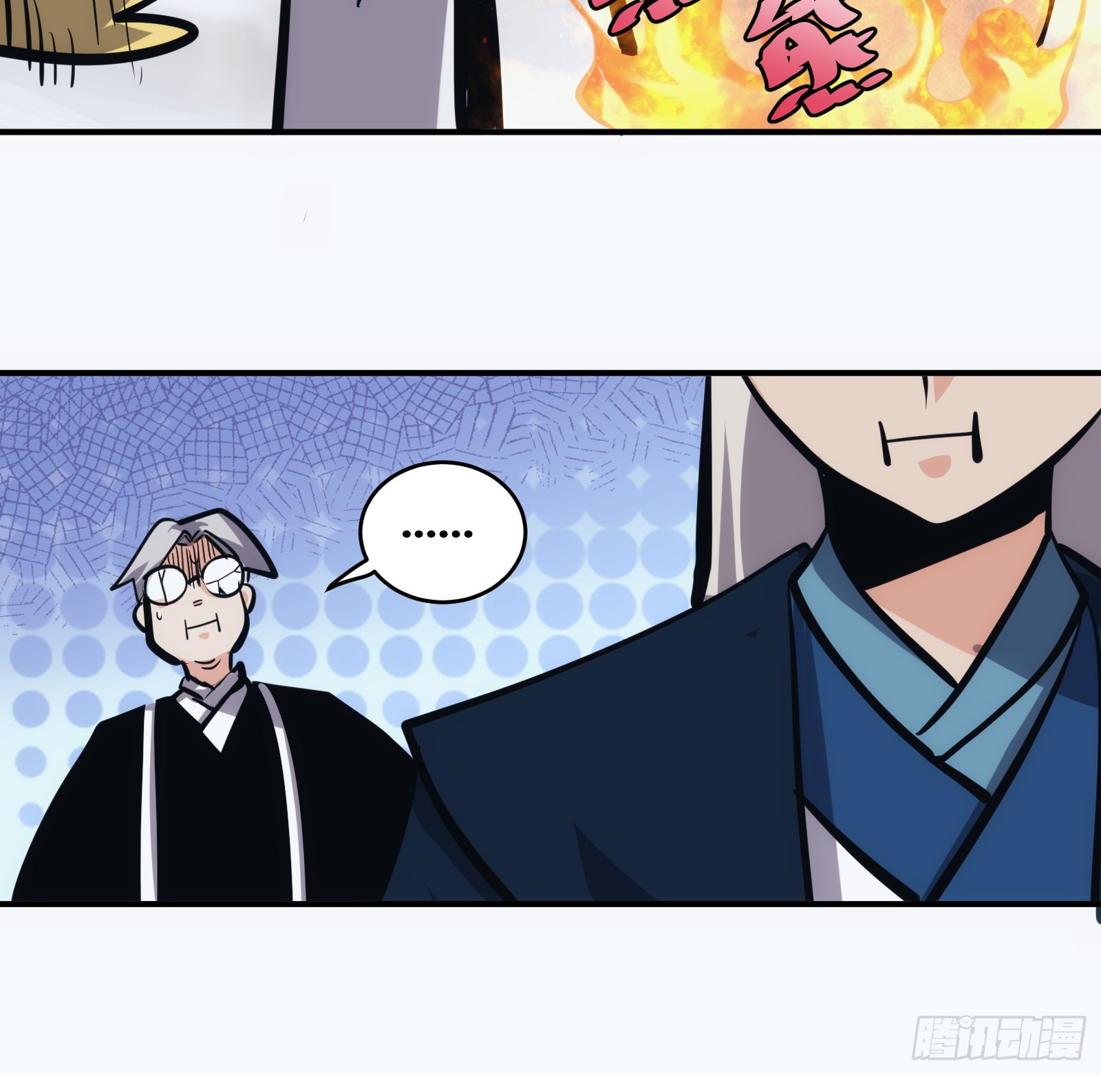 บังคับใจตัวเองก็ไร้เทียมทานได้ ตอนที่ 26 หน้า 11