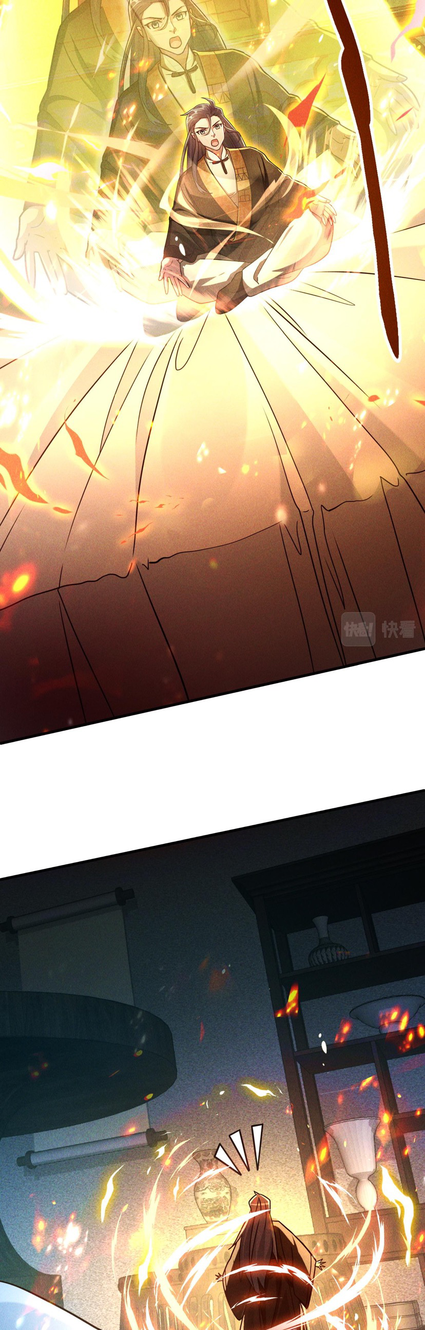 ข้ามีระบบที่สามารถอัญเชิญเทพและปีศาจได้ ตอนที่ 10 หน้า 5