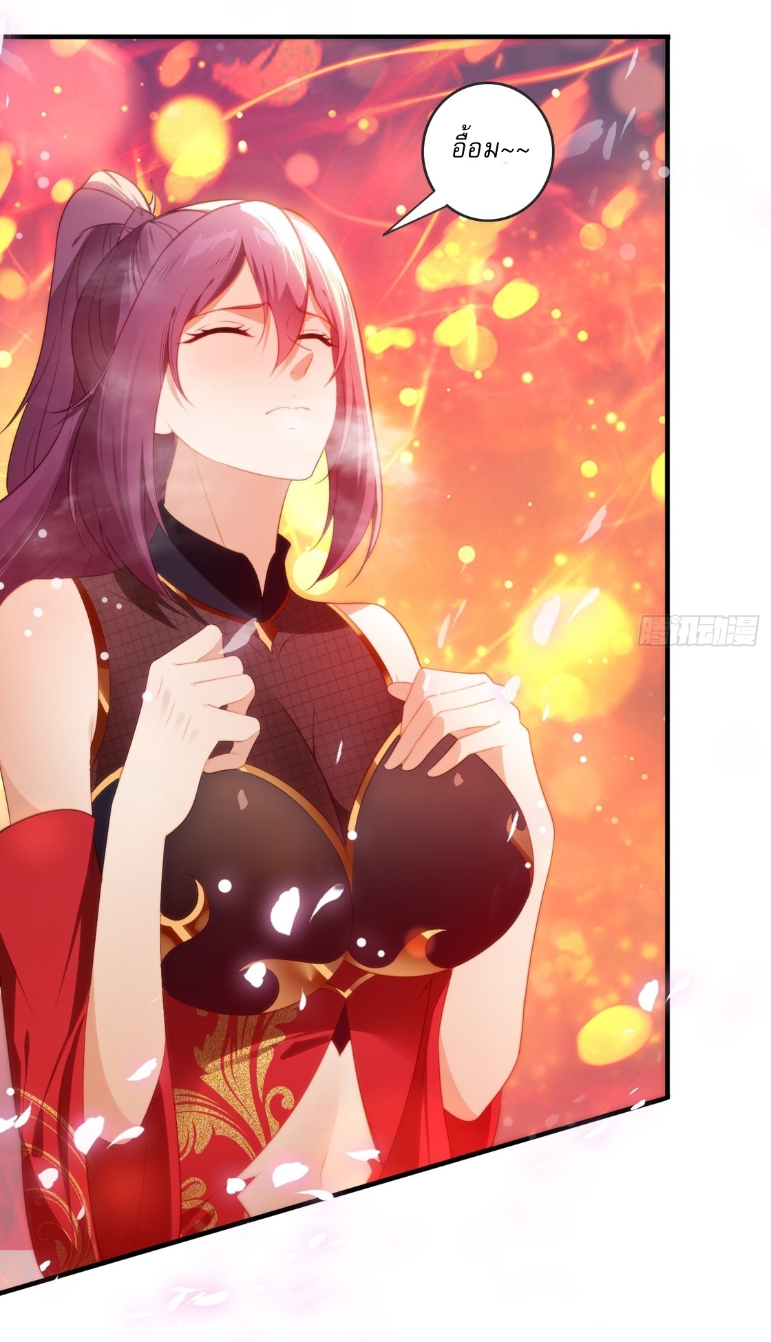 ลงนาม 90,000 ปี ไปกับระบบบำเพ็ญคู่กู้โลก! ตอนที่ 3 หน้า 19