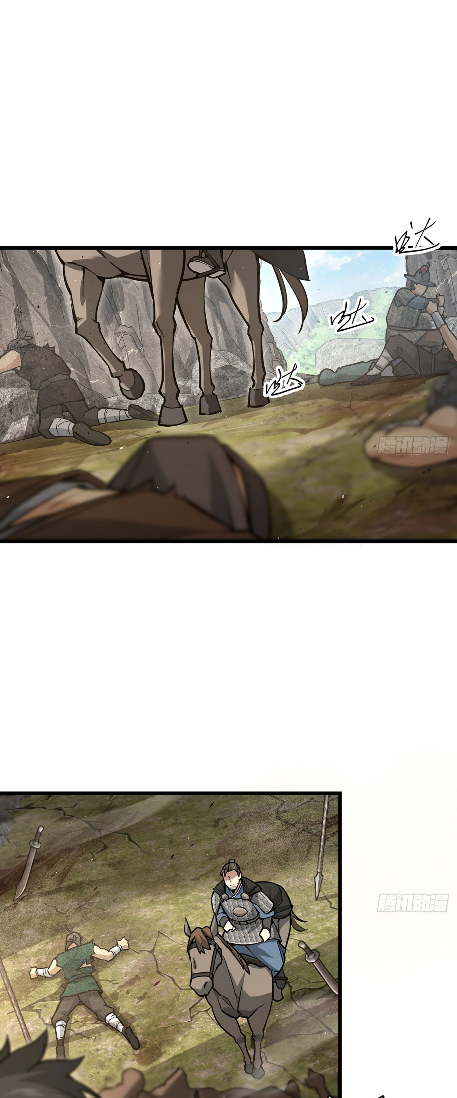 ระบบยิ่งตายยิ่งแกร่ง ตอนที่ 7 หน้า 38