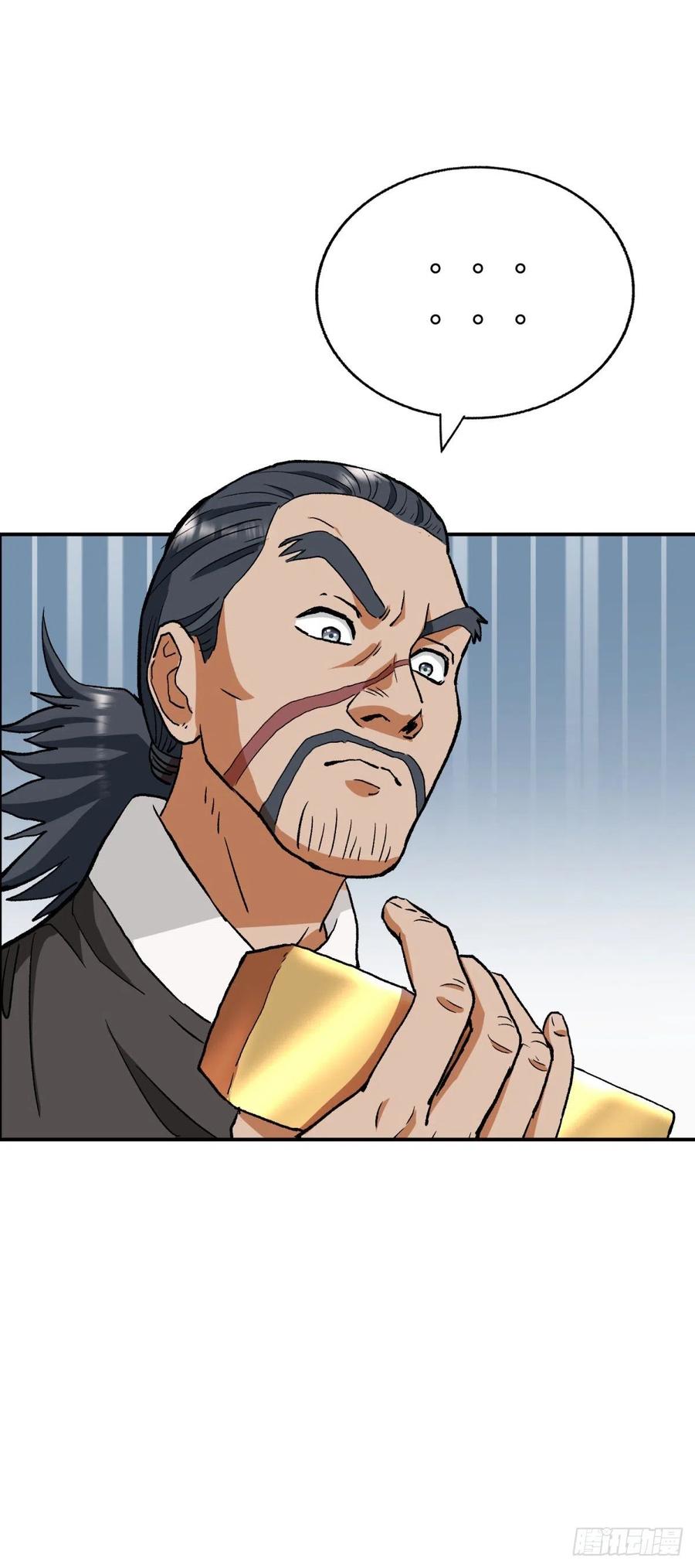 ระบบไลฟ์สด เจ้าพ่อสายเปย์ ตอนที่ 90 หน้า 9