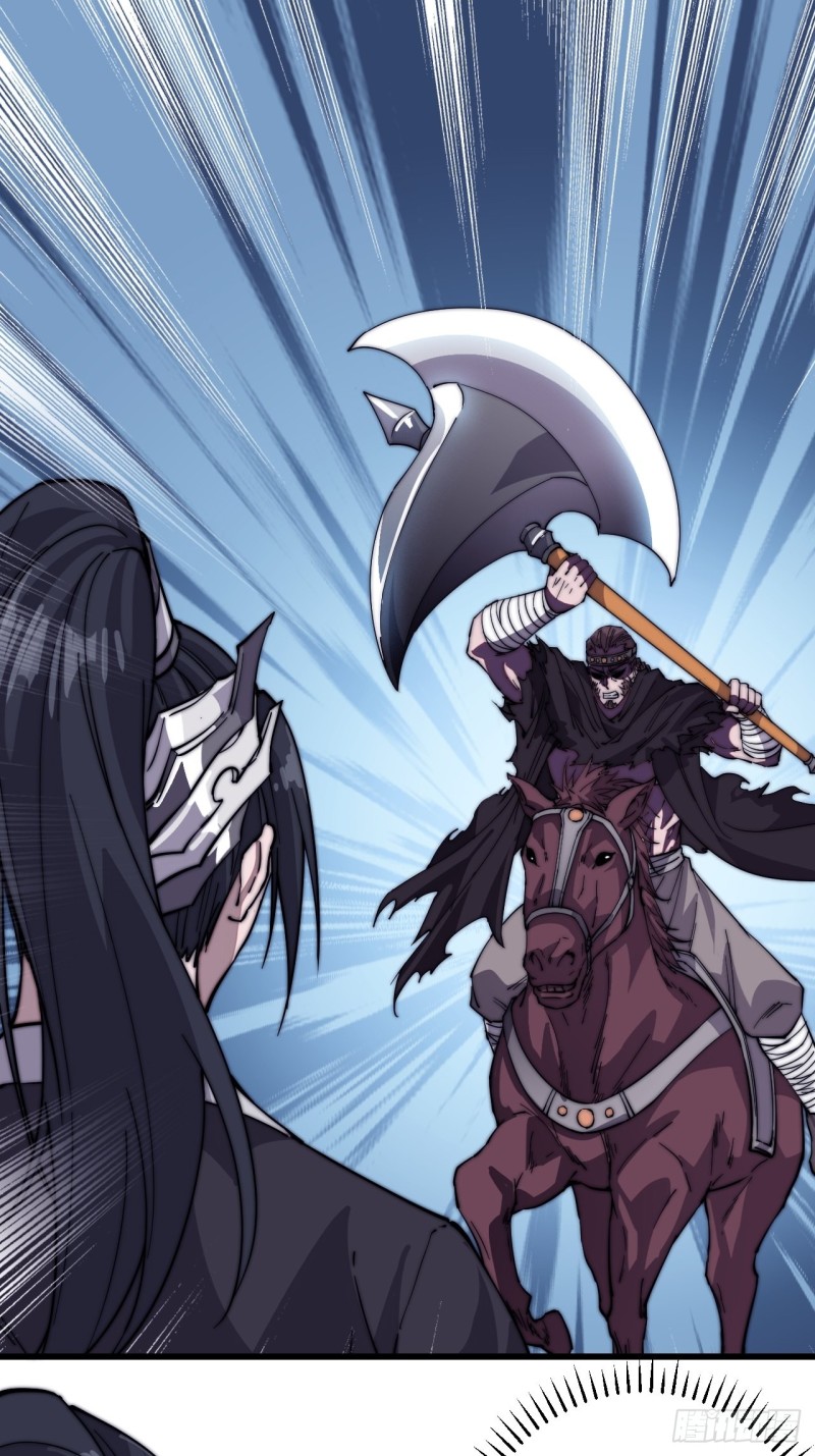 Starting a Mountain ตอนที่ 76 หน้า 2