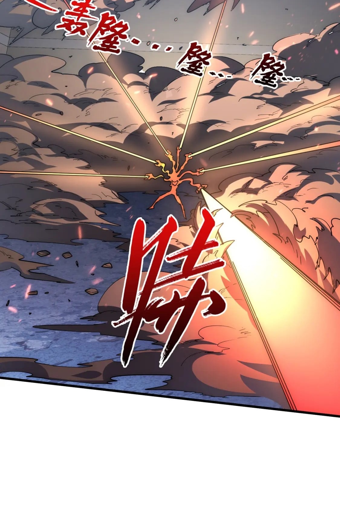 Rise From The Rubble |  เศษซากวันสิ้นโลก ตอนที่ 204 หน้า 20