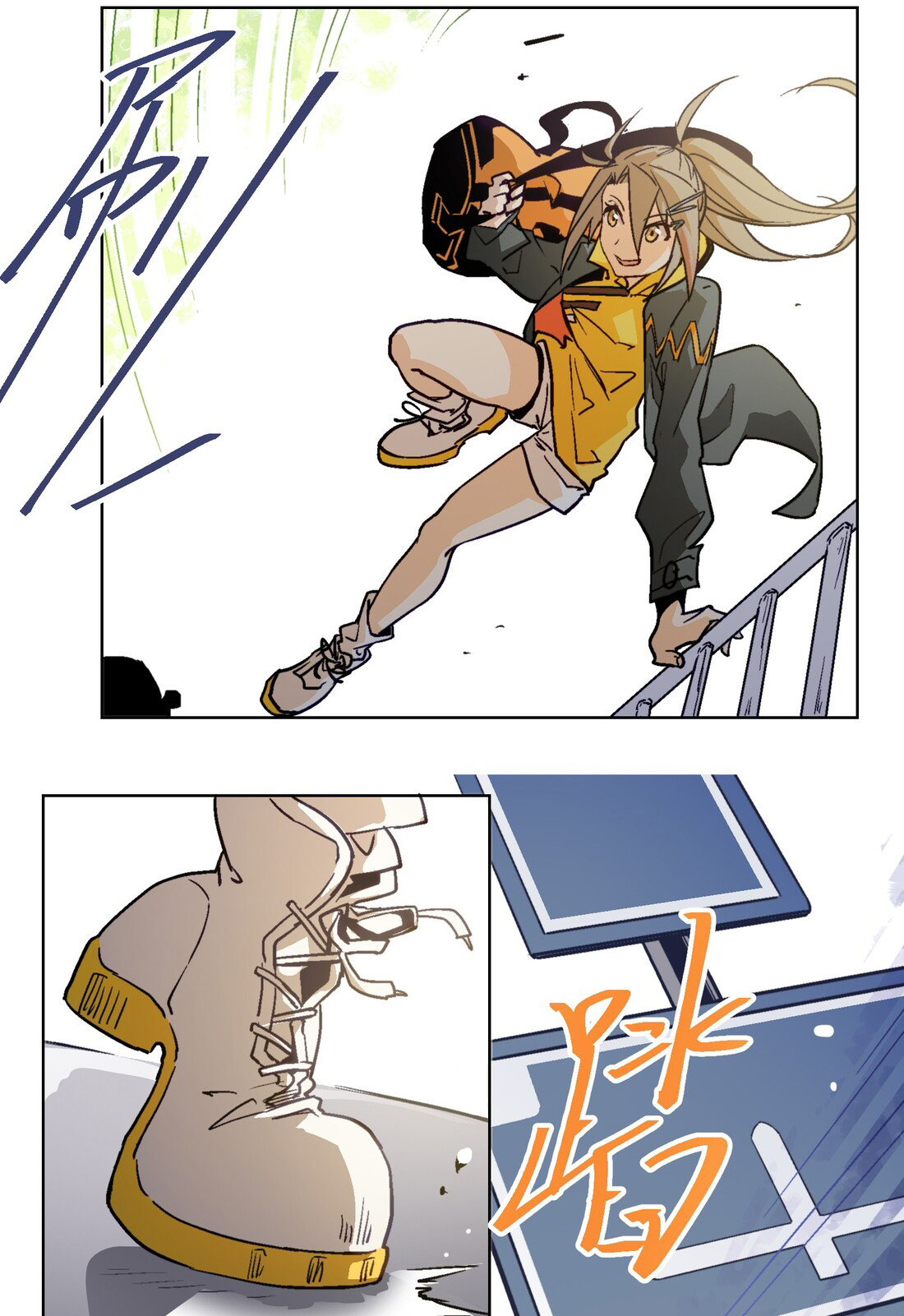 The King of Special Forces Reborn in School, Popular With Girls ตอนที่ 7 หน้า 12