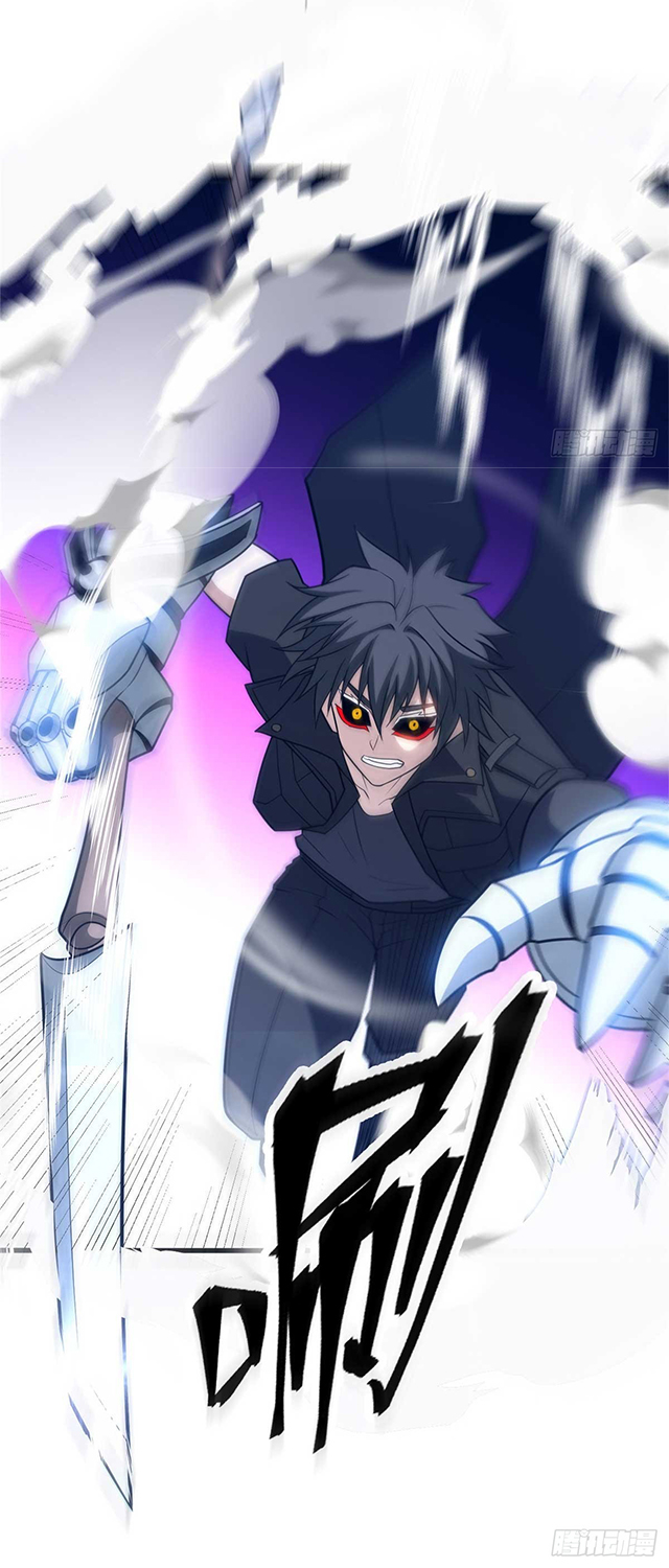 การกลับชาติมาเกิดของมังกร ตอนที่ 90 หน้า 16