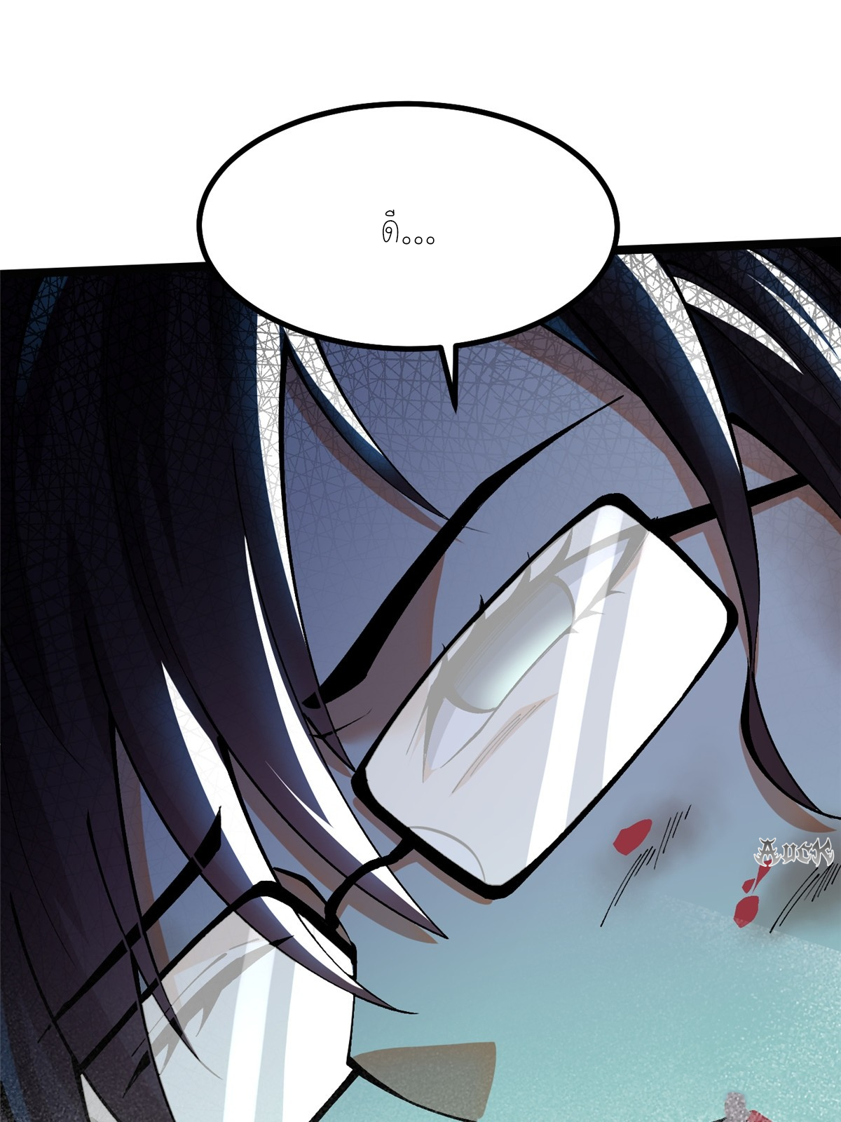 ไม่อยากเรียนทักษะ แห่งคำสาปเลย! ตอนที่ 18 หน้า 8