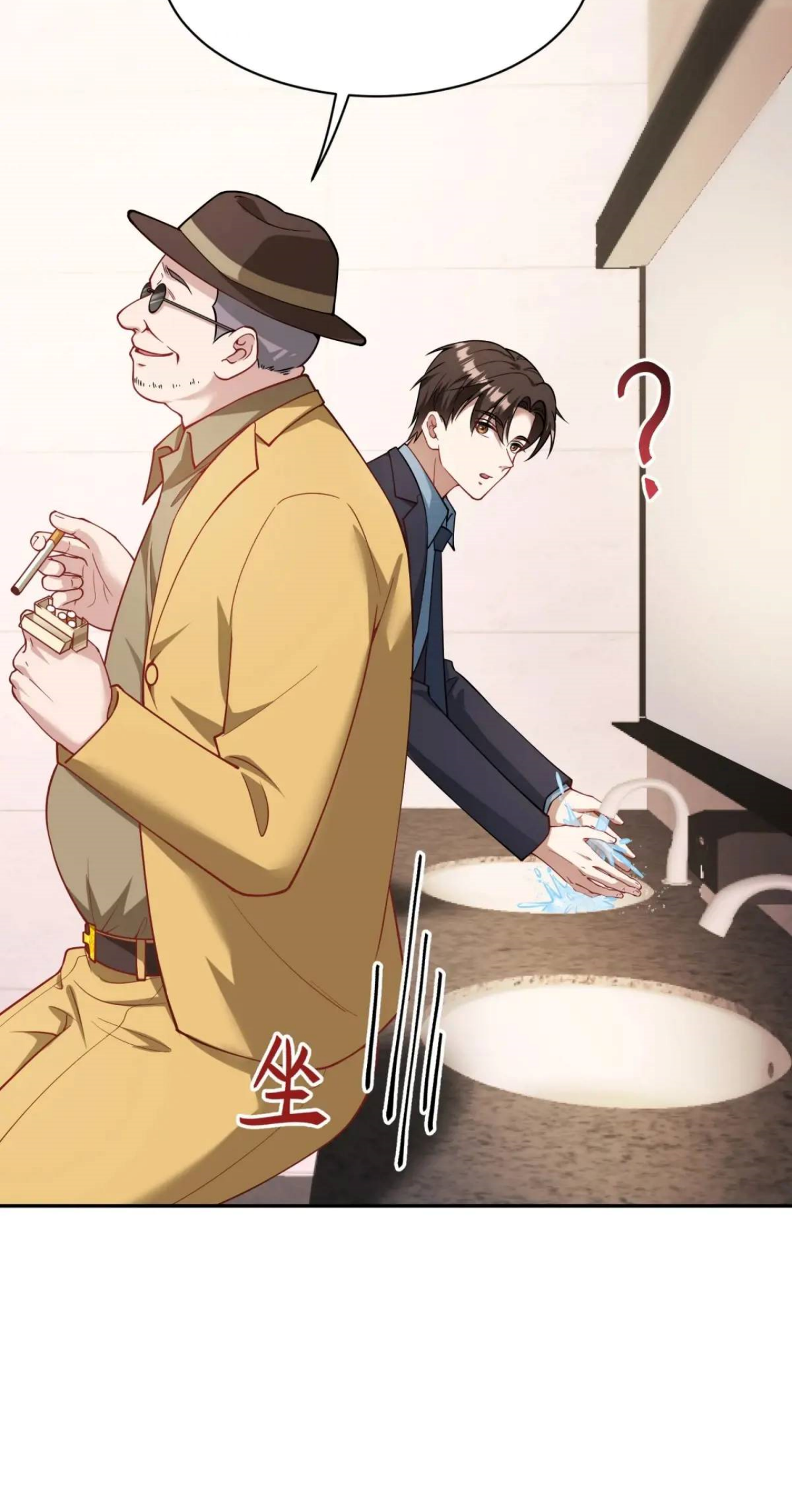 ผมไปเกาะสาวสวยกิน, แต่ตอนนี้ฉันเป็นคนร่ำรวยแล้ว~ ตอนที่ 45 หน้า 30