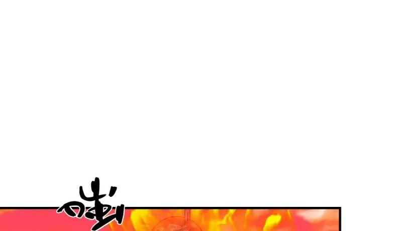 Chaos Alchemist (วิบัติการณ์เทพเซียนโอสถ) ตอนที่ 216 หน้า 23