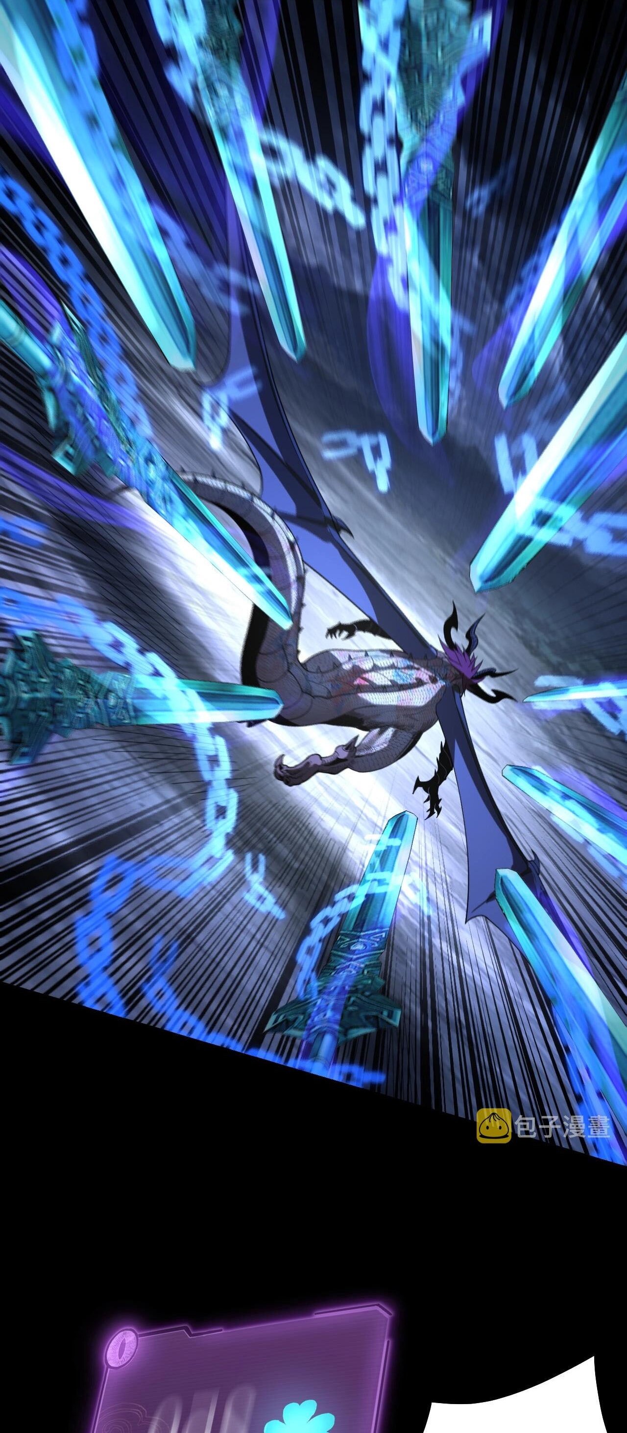 ข้าคือจอมวายร้ายผู้ยิ่งใหญ่ (ชนจีนก่อนใคร) ตอนที่ 64 หน้า 42